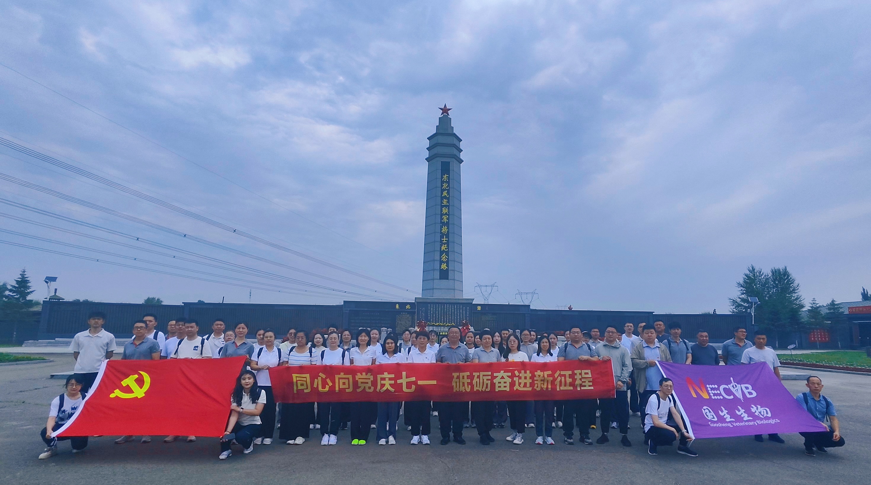 追寻红色足迹 凝聚奋进力量——江南在线注册开展“七一”党建主题活动