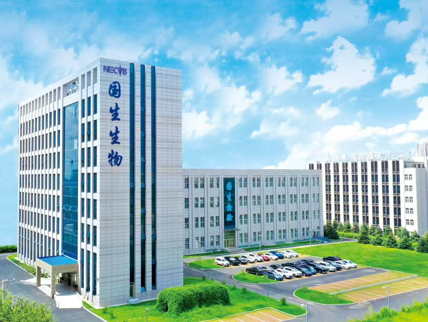 哈尔滨江南在线注册医学检验实验室有限公司兽医社会化服务疫苗招标采购公告